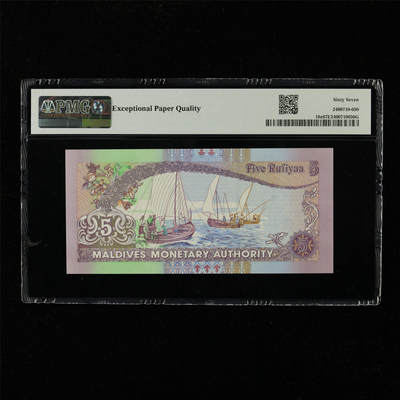 【亘邦集藏】第229期拍卖 2011年 马尔代夫5拉菲亚 PMG 67EPQ M115650