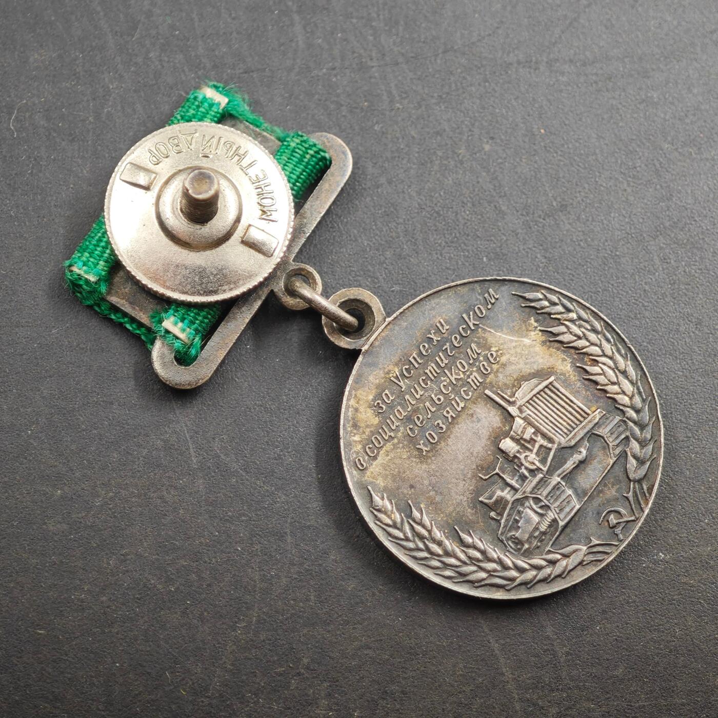 4月17日结束，成斌徽章钱币专场