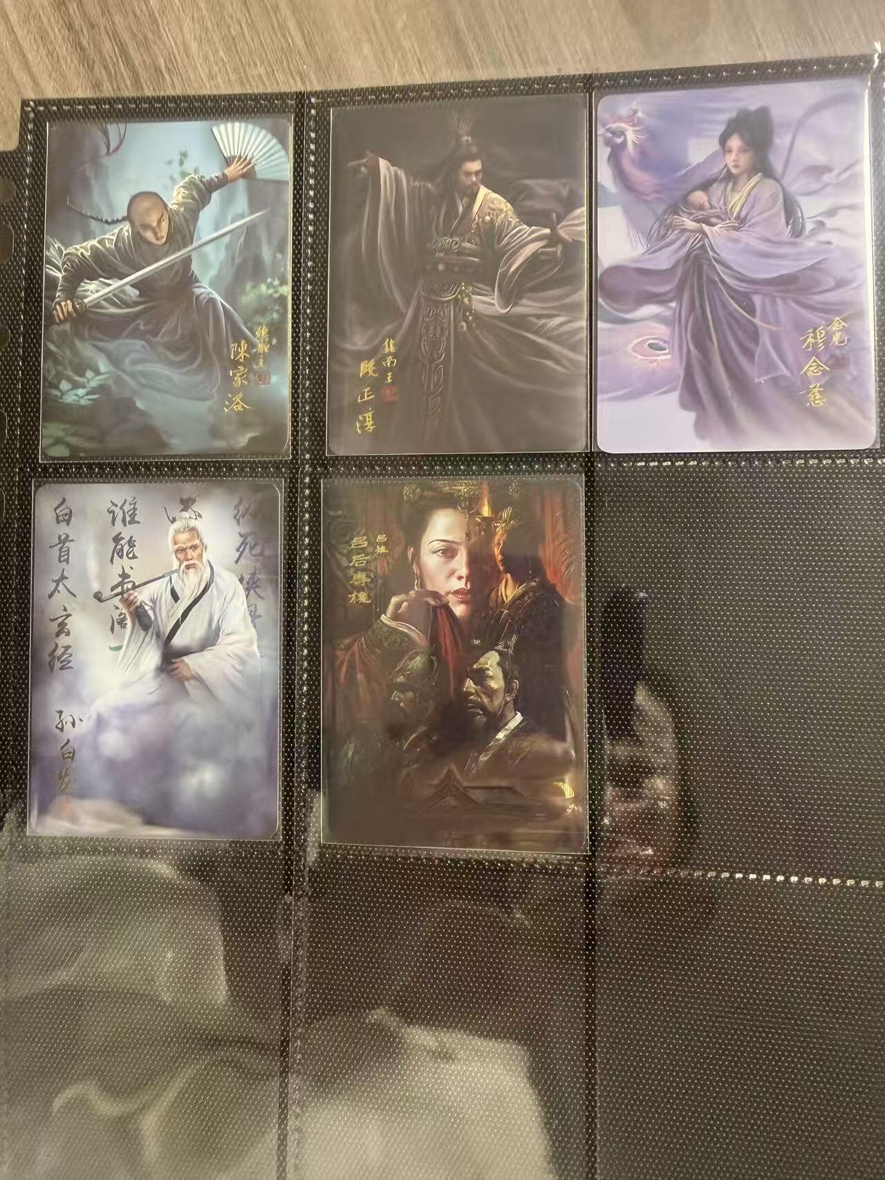 第111期阳大大卡牌拍卖第111期（持续收拍品，周五晚上九点截拍，进群福利早知道） 阿毛玩卡 寻梦武侠&寻梦华夏 散卡5张 各工艺都有 带卡页卡膜