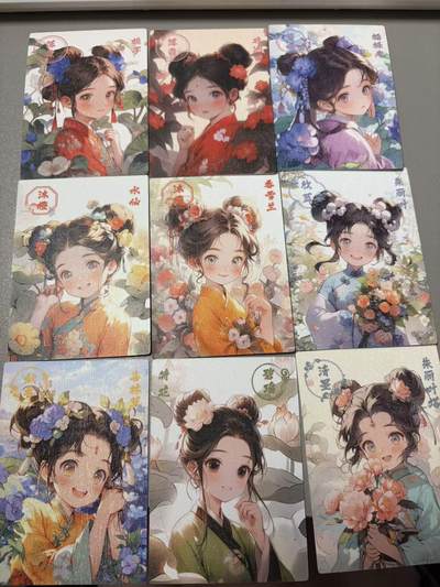 寸草不生 马年拍卖第三期 GOGOGO   【绝版老品】遇见潮玩 朝花夕拾 27张 背面均有小传