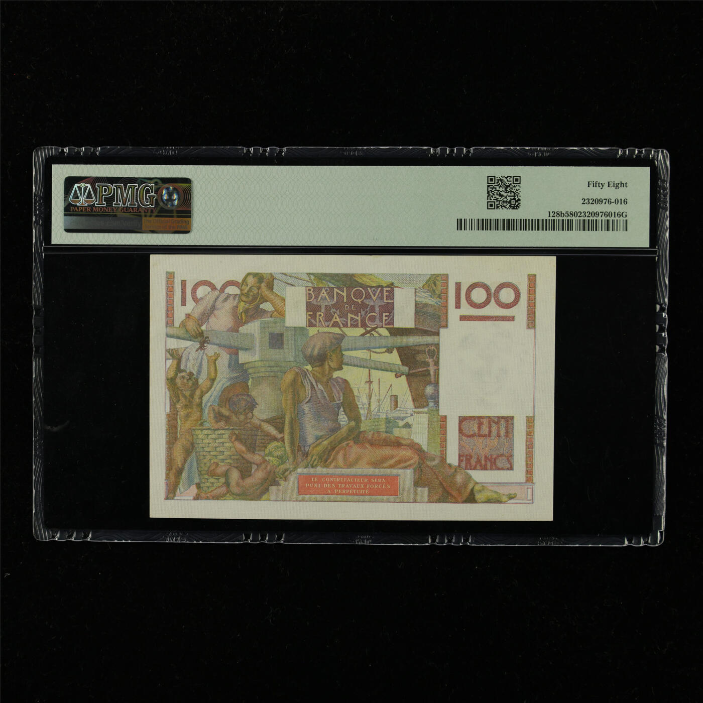 【亘邦集藏】第229期拍卖