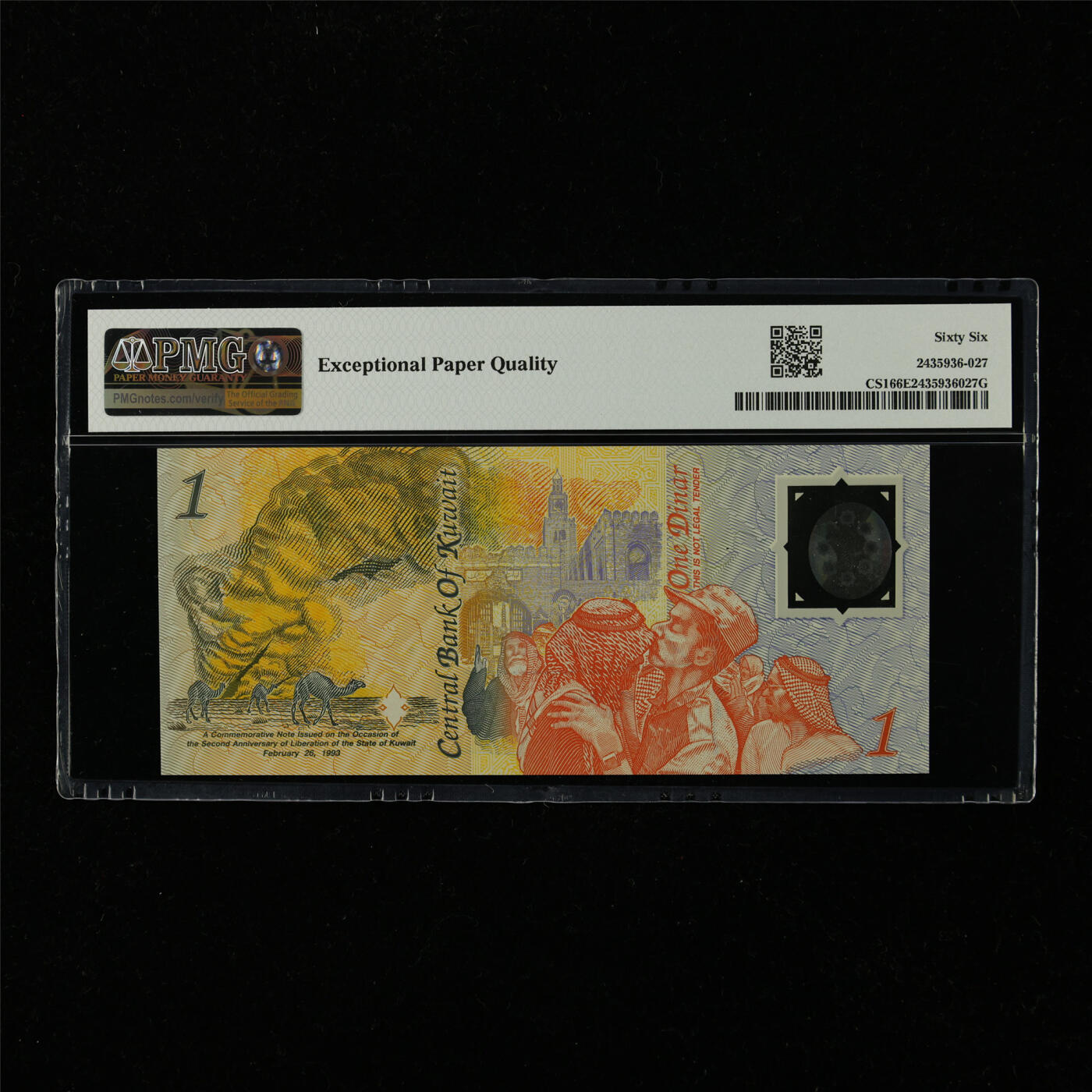 【亘邦集藏】第228期拍卖 1991-93年 科威特纪念钞1第纳尔 PMG 66EPQ CA584320
