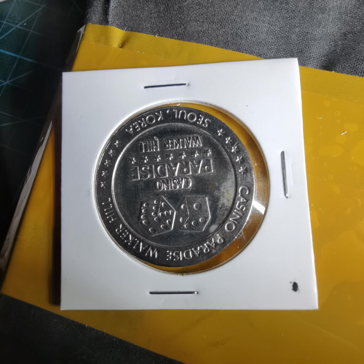 沼泽如烟--第1057场 韩国代币