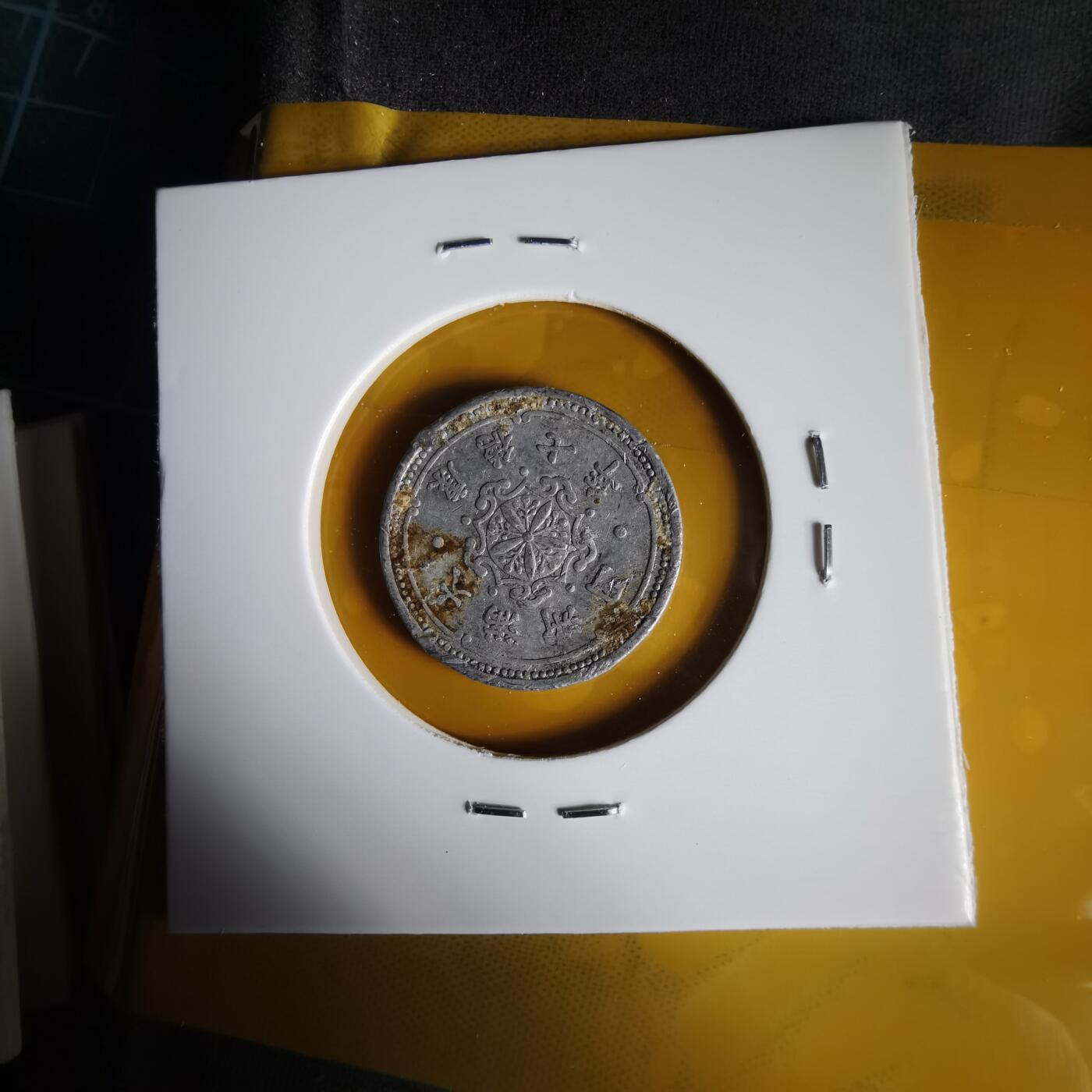 沼泽如烟--第1059场 康德七年一分