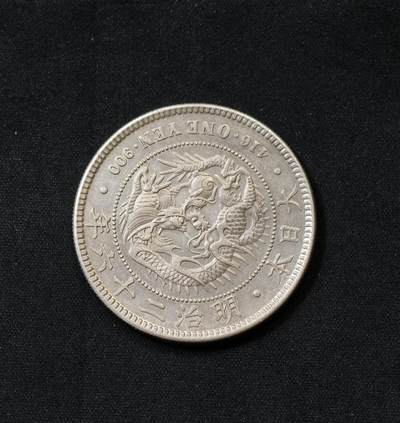 甄臻铺-世界币章拍卖（第60期），甄品场拍品征集中，送拍享返佣金等优惠多多 明治二十六年日龙