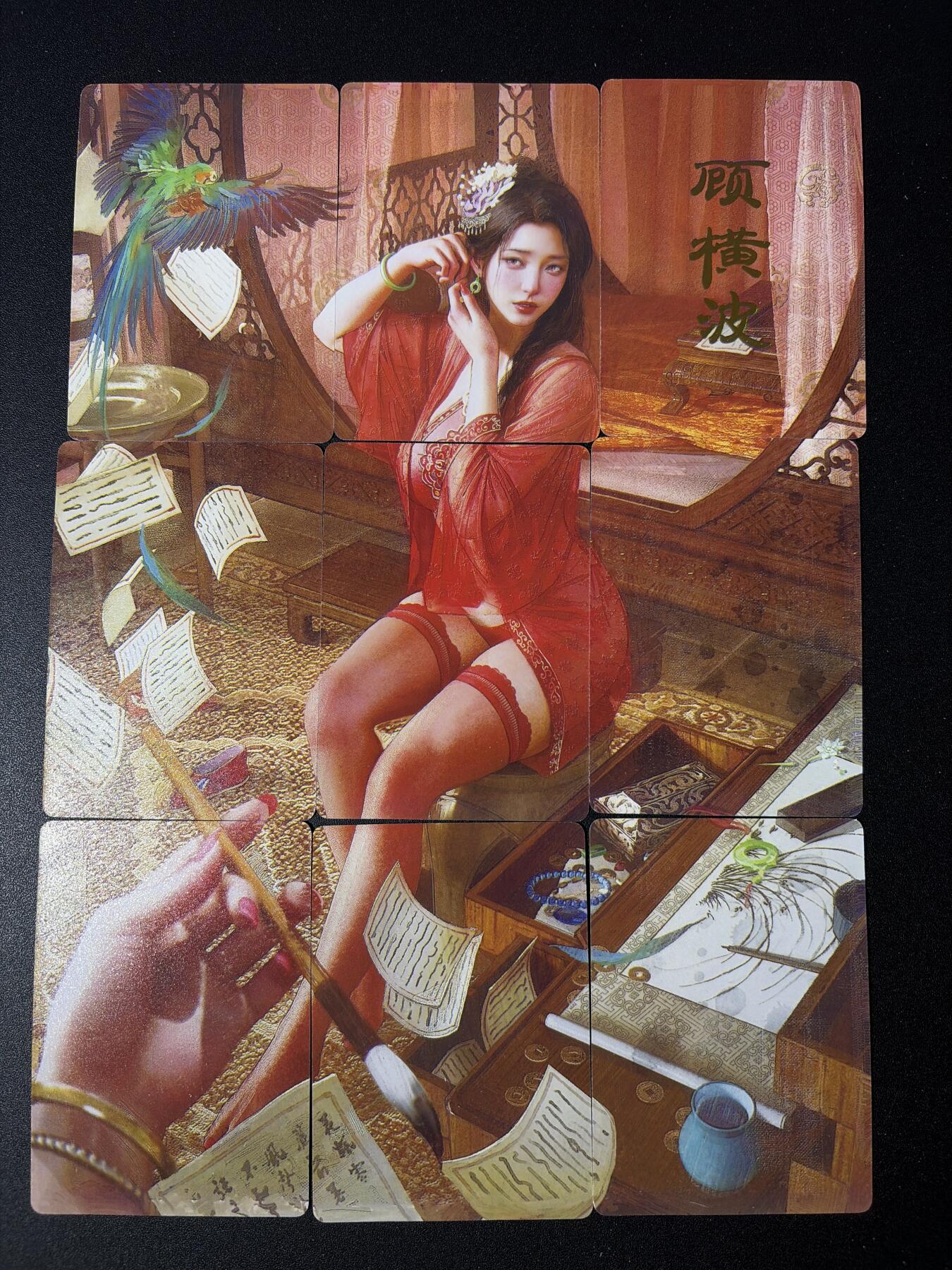 NO.30 好又多金牌大场，每周一站式配齐，方便凑单！（周6晚9点截拍，卖家送拍0抽成！） 焱卡 妖姬传人间传 刷子 顾横波 九拼