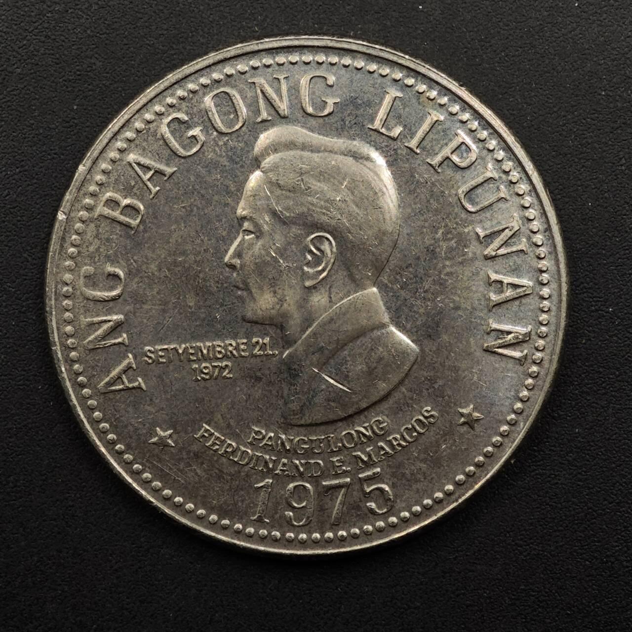 【淘币小摊】实时拍第八百九十二拍   散币场    每周一统一发货 菲律宾1975年5比索