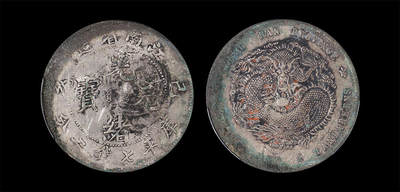 南京三省2026年春季拍卖会 机制币&金银锭&纸钞 - 1899年己亥江南省造光绪元宝库平七钱二分