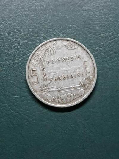 松南世界钱币——260415 法属波利尼西亚