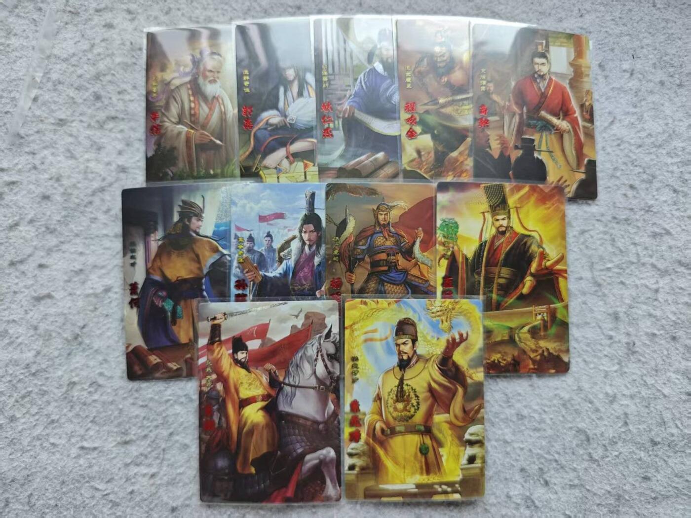 龙虎卡牌-八三场（满200元包邮，无佣金，每周六结拍，欢迎送拍） 红碎闪11张 神州群英志 