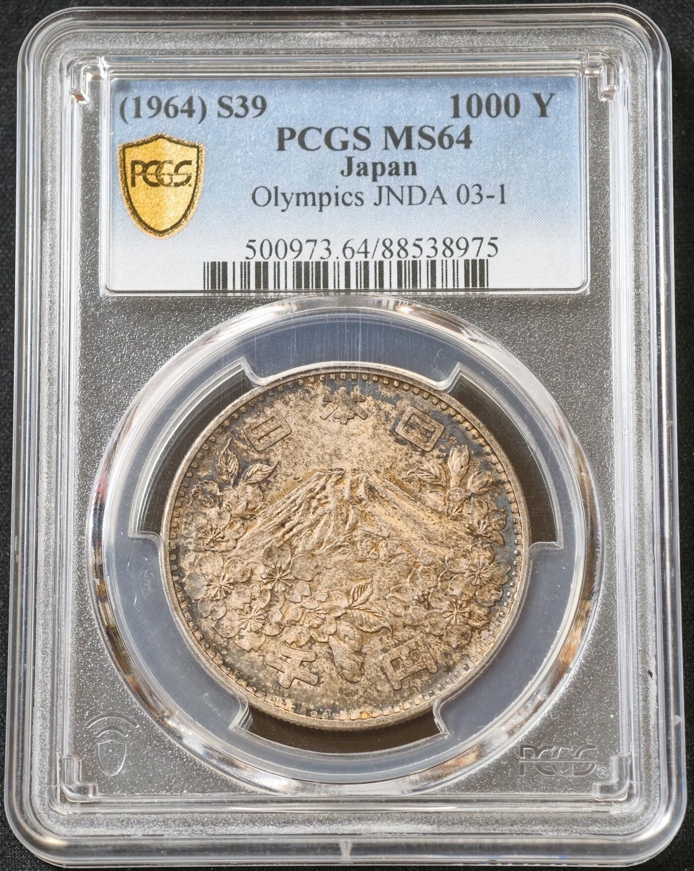 甄臻铺-世界币章拍卖（第60期），甄品场拍品征集中，送拍享返佣金等优惠多多