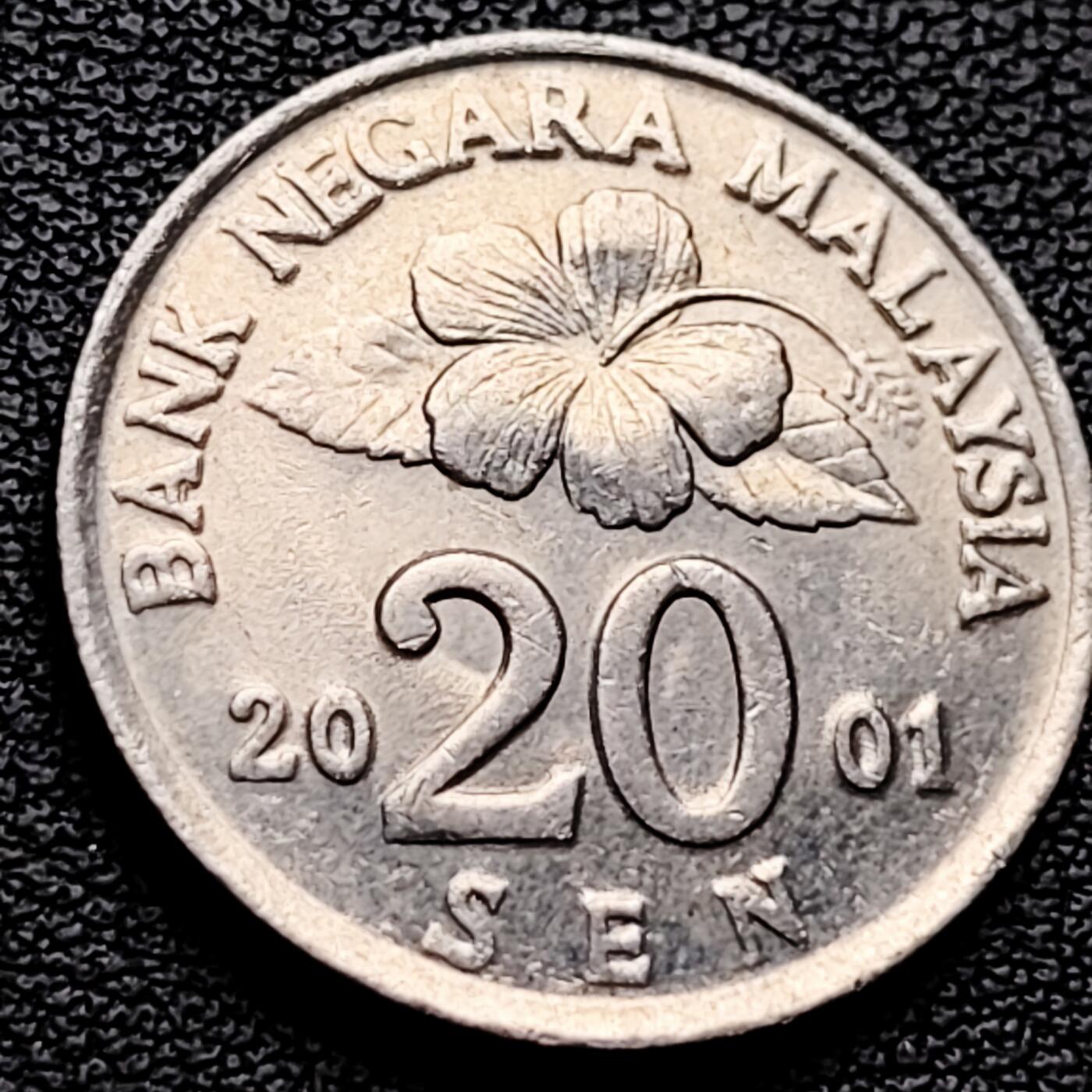 泉币菌-第227场-拍品多 请提前出价 马来西亚20仙 传统手工艺品 栳叶盒 铜镍币 硬币 23.6mm 