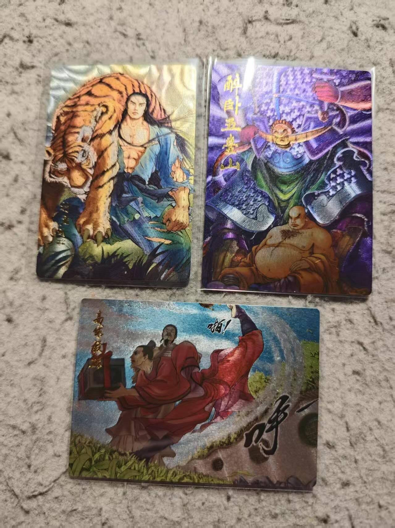 龙虎卡牌-八三场（满200元包邮，无佣金，每周六结拍，欢迎送拍） 粗闪3张 昆仑万象 权迎东 - 武松扛虎&醉卧五台山&高俅蹴鞠