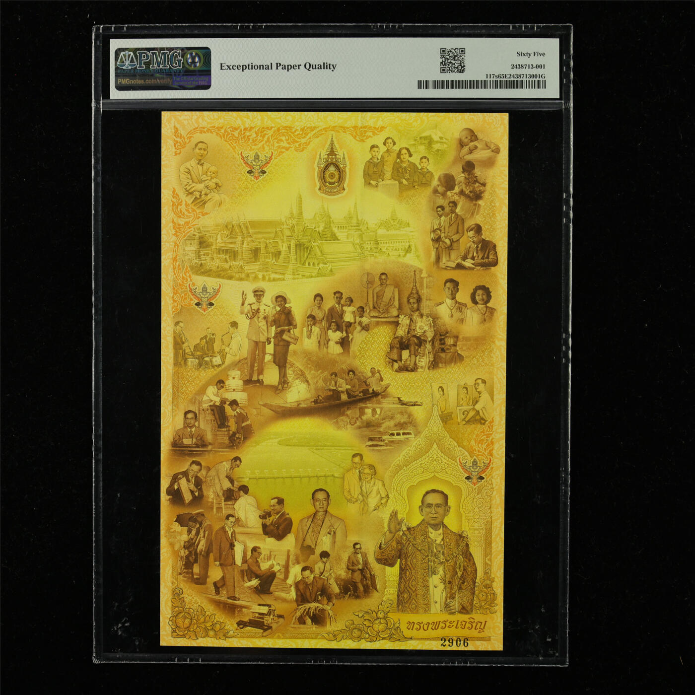 【亘邦集藏】第228期拍卖 2007年 泰国三连钞16泰铢 样钞 PMG 65EPQ 9K0000000 2906