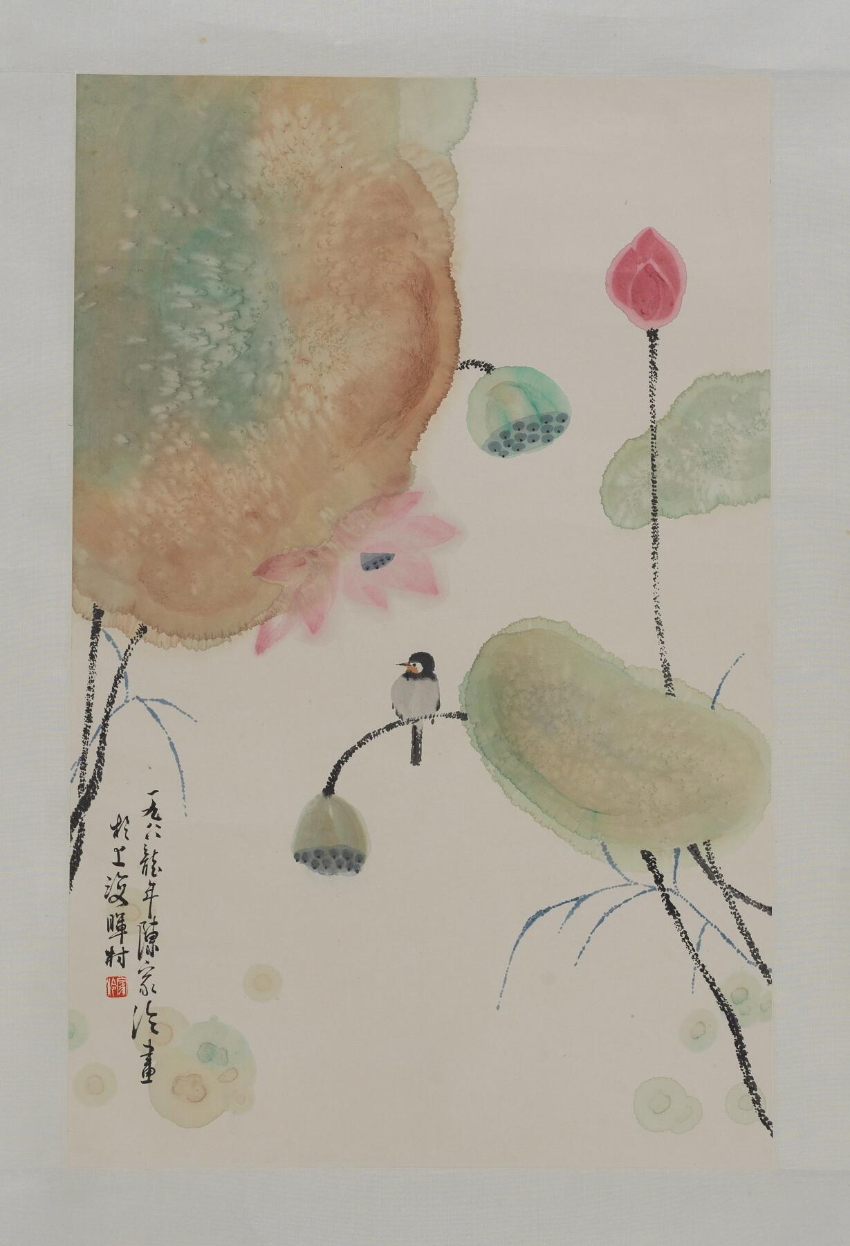 碧月说宝.当代书画专场一 陈家泠 荷风栖禽图