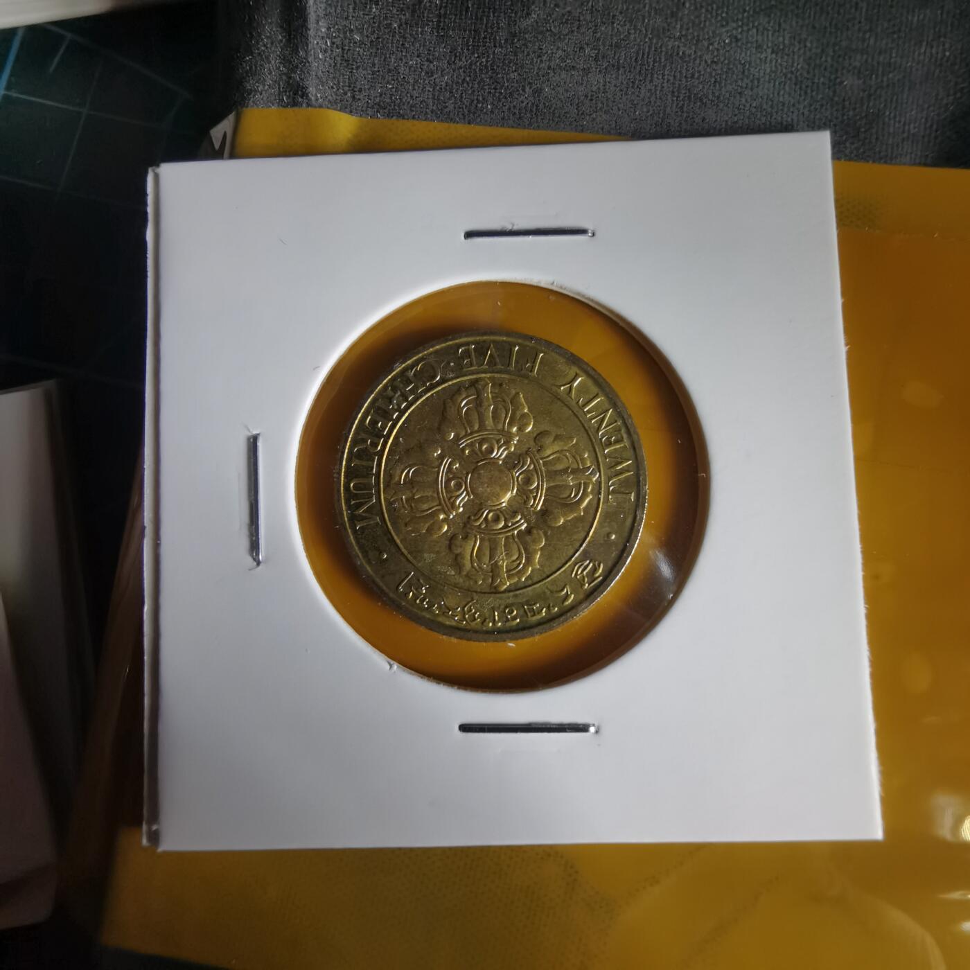 沼泽如烟--第1059场 不丹1979年双鱼