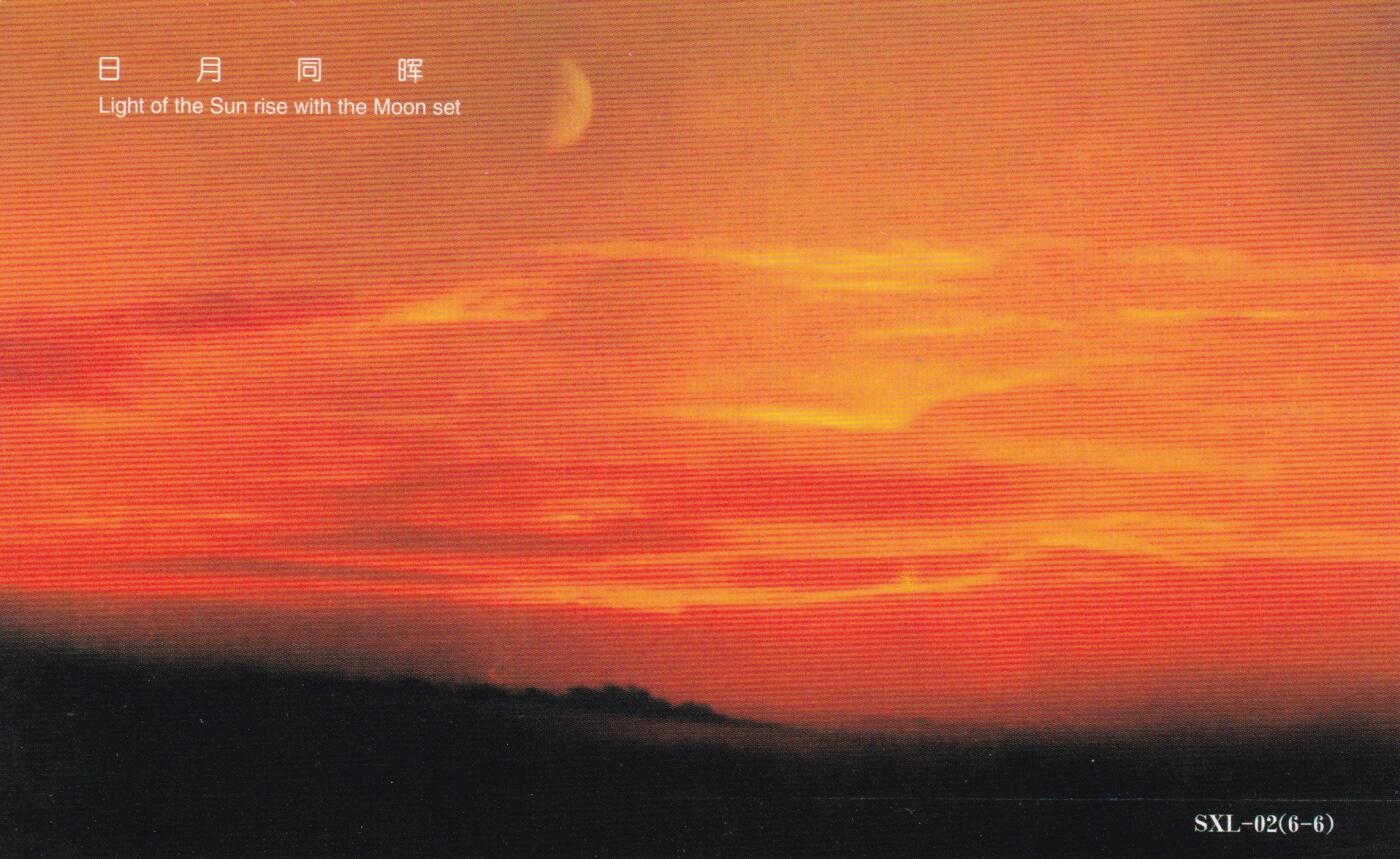 04月23日（周四）20:00 中国大陆机戳封片专场