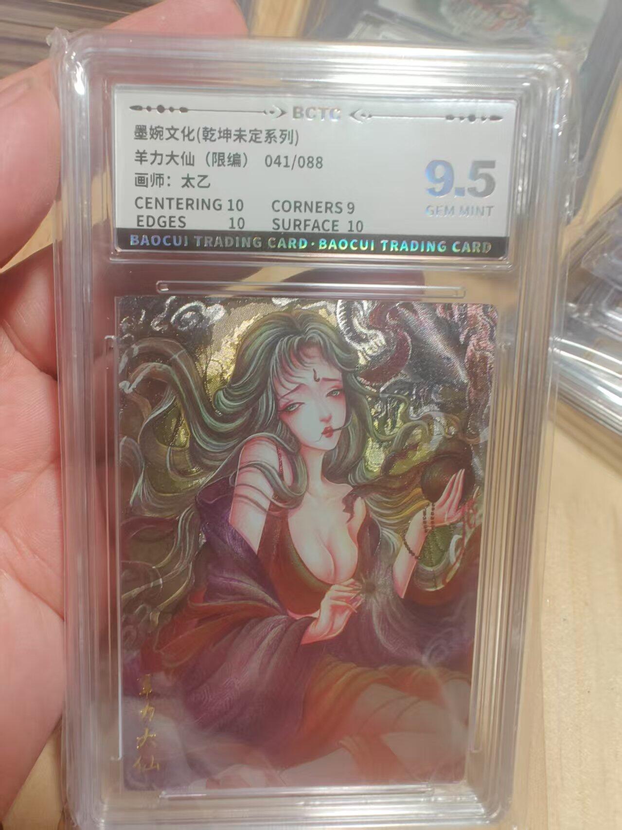 寸草不生 马年拍卖第三期 GOGOGO  