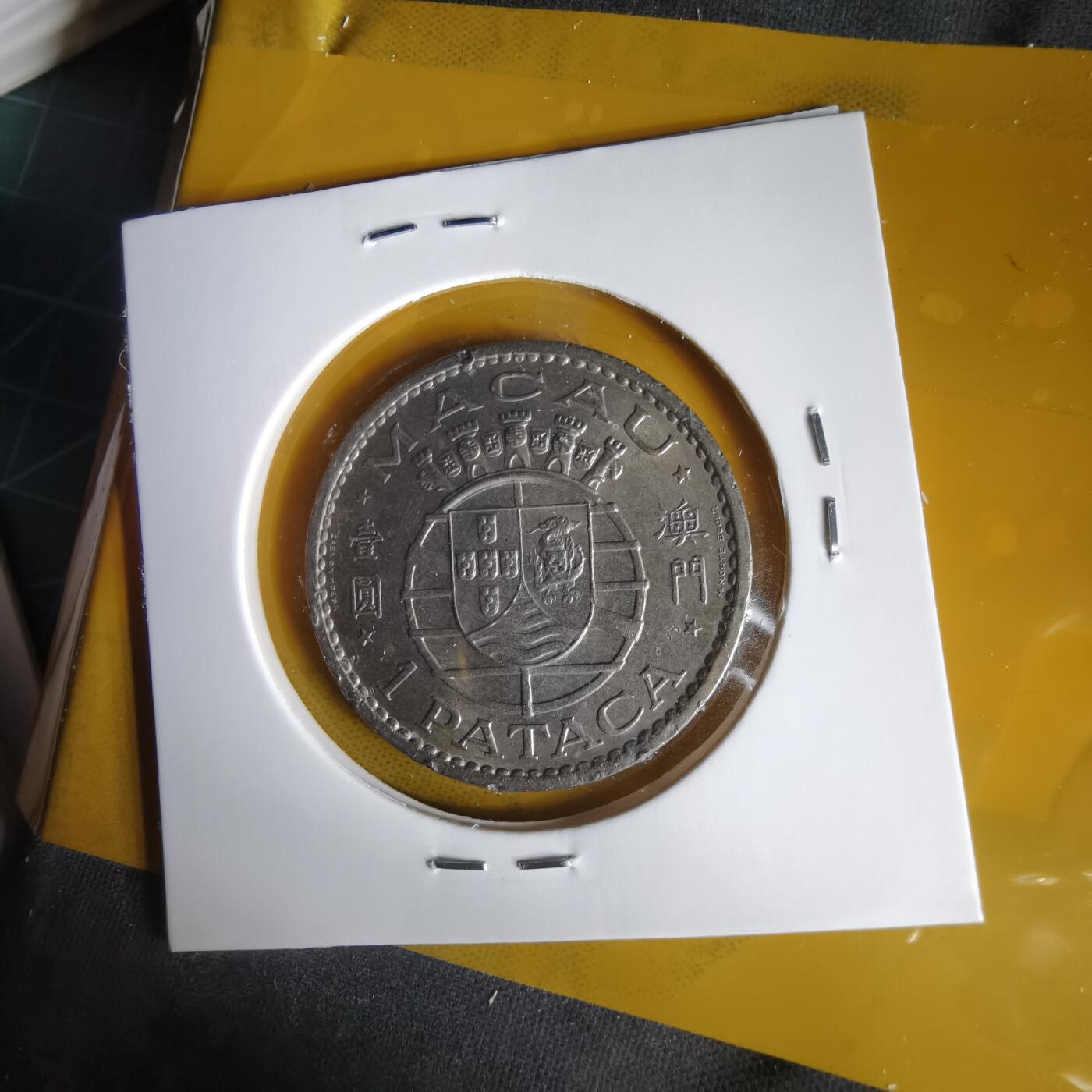 沼泽如烟--第1059场 澳门1980年一元特年