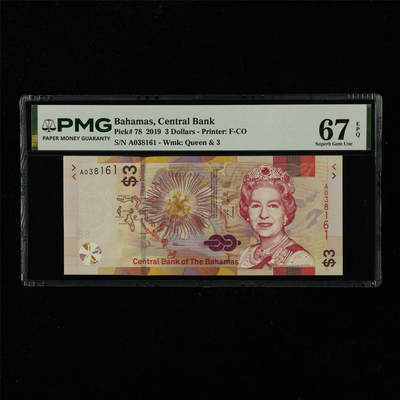 【亘邦集藏】第228期拍卖 - 2019年 巴哈马3元 PMG 67EPQ A038161