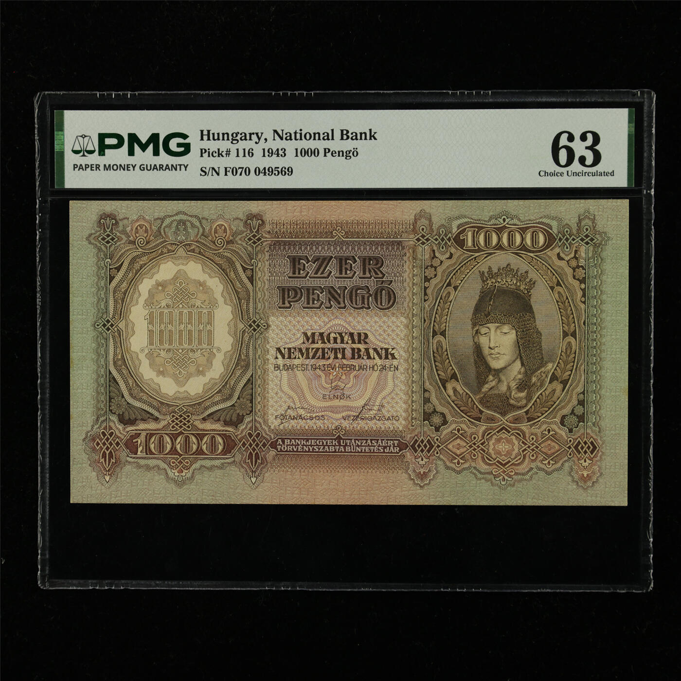 【亘邦集藏】第229期拍卖