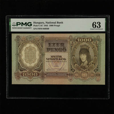 【亘邦集藏】第229期拍卖 1943年 匈牙利1000彭戈 PMG 63 F070 049569