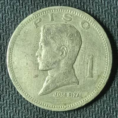 逸泉钱币2026第十九场世界钱币纪念币B2310-2754 2310菲律宾1972年1比索