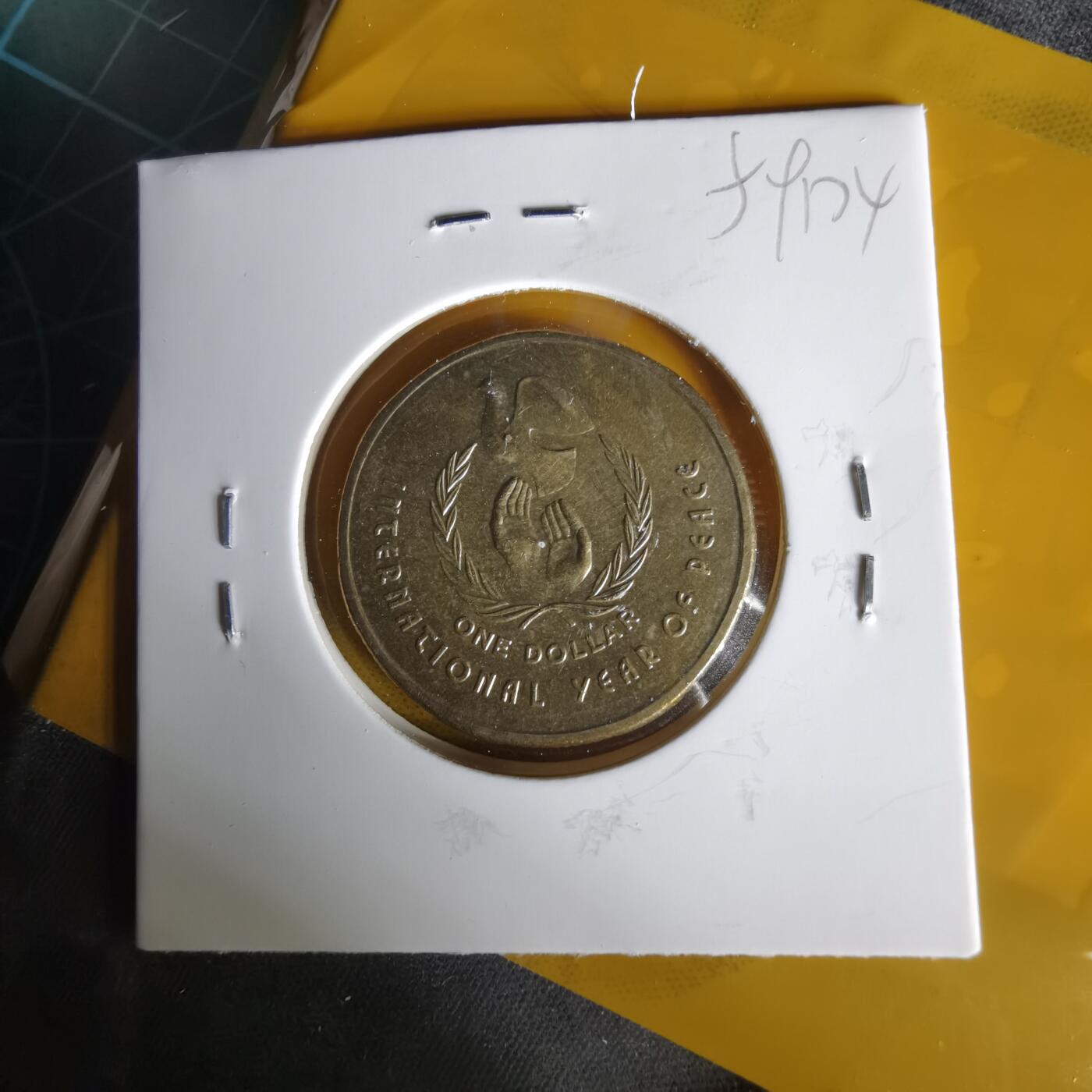 沼泽如烟--第1059场 澳大利亚1986年一元纪念币