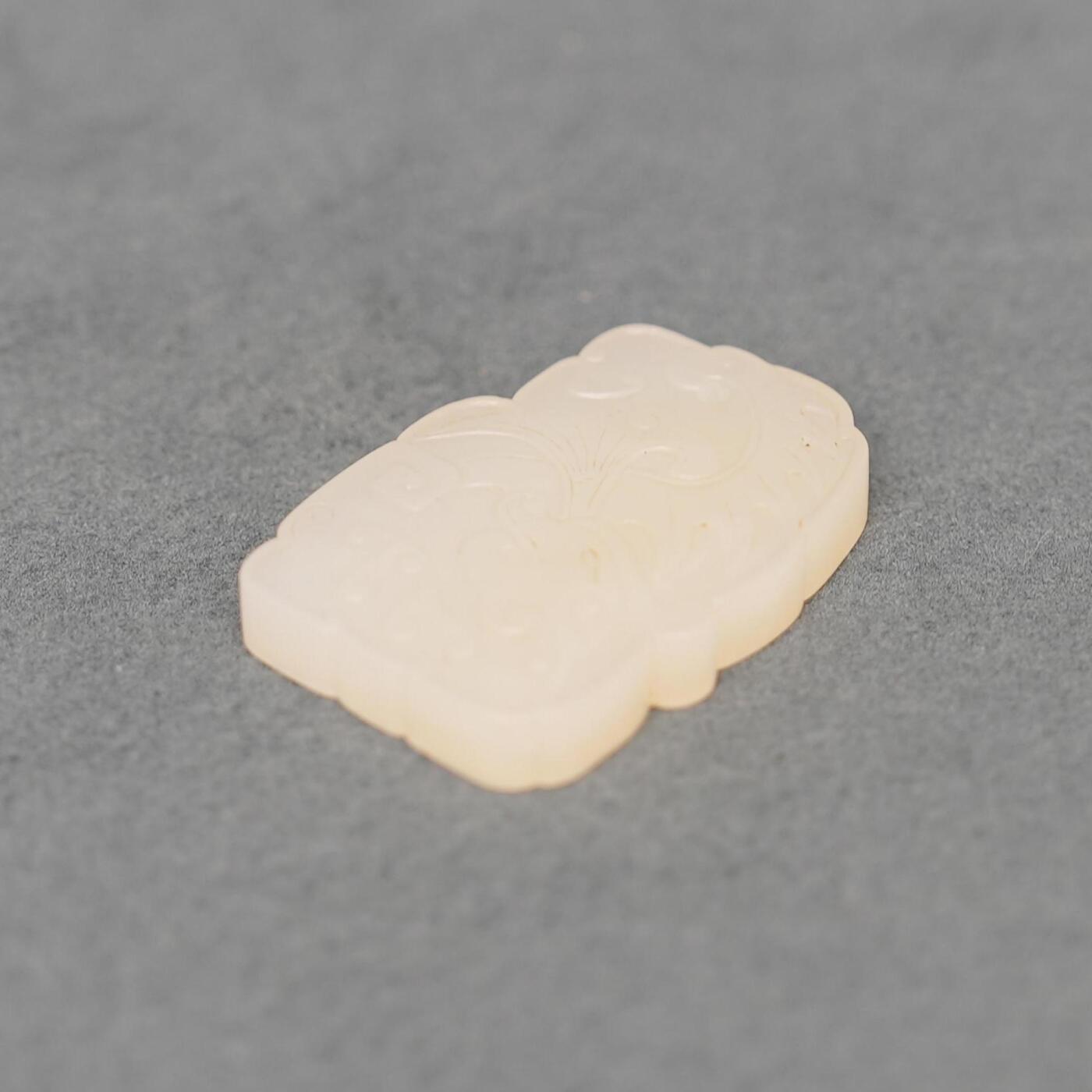 碧月说宝.韫玉流光-南京文物公司明清玉器专场（一） 白玉鱼化龙牌