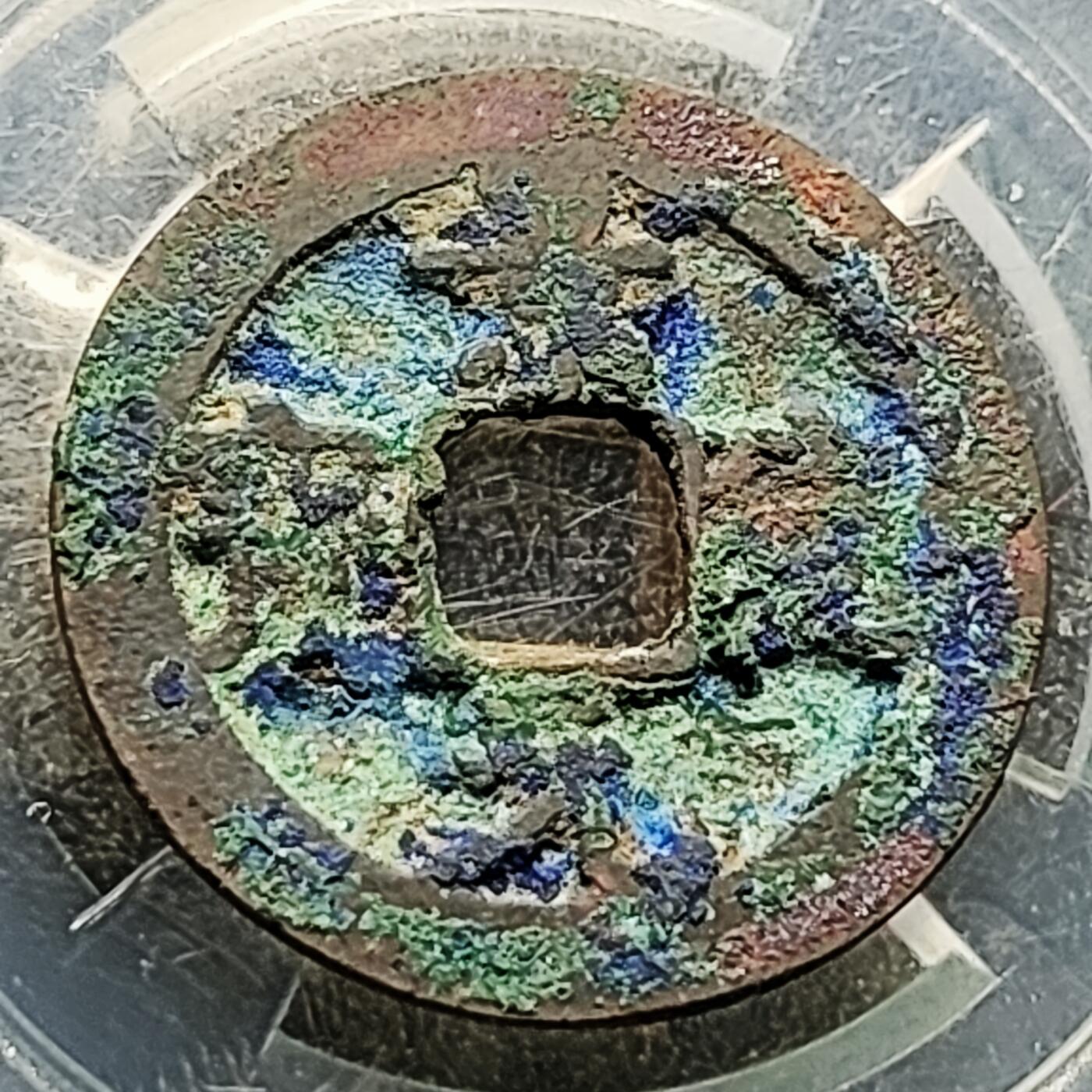 泉币菌-第227场-拍品多 请提前出价 宋 景德通宝 声音好 