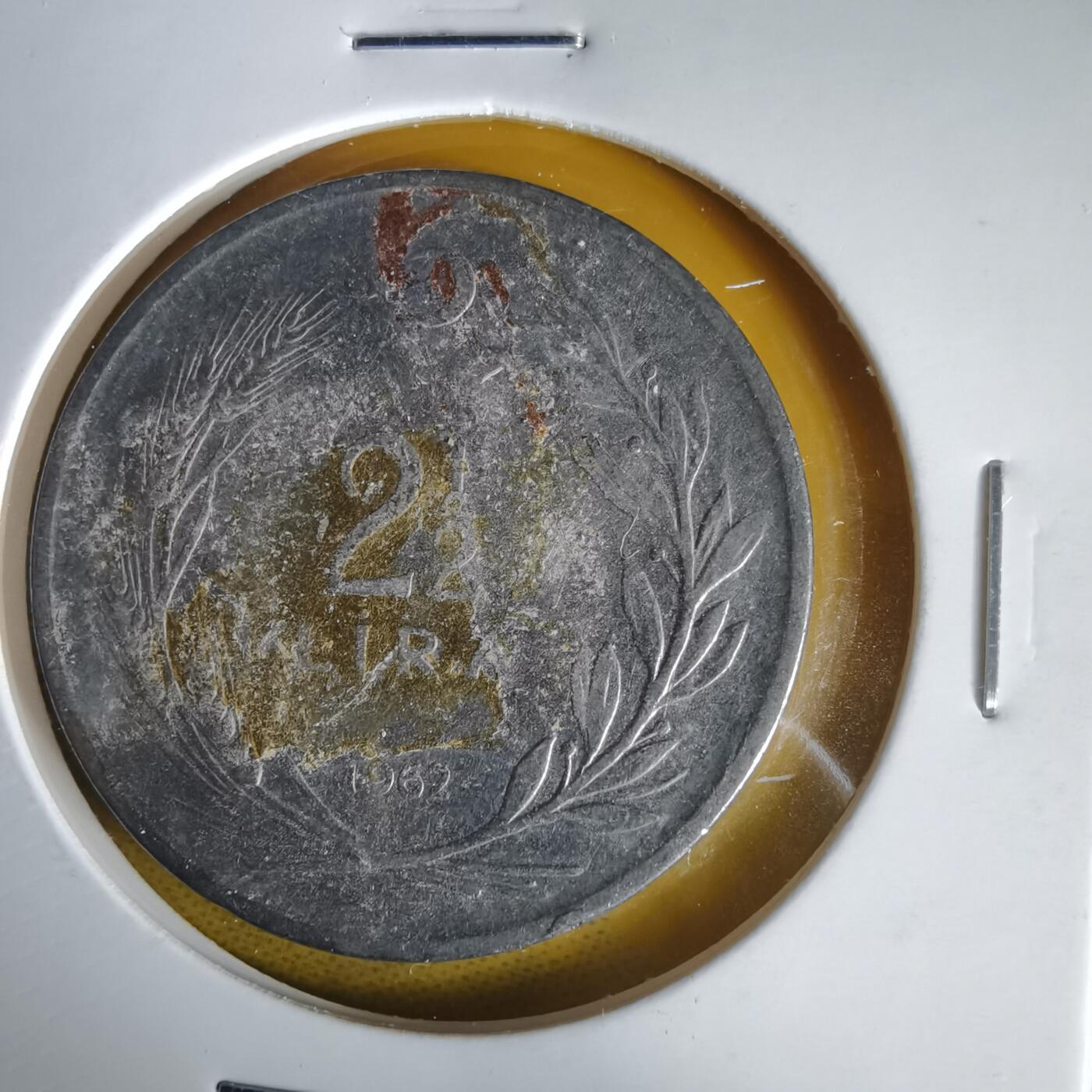 沼泽如烟--第1059场 土耳其1962年2.5里拉