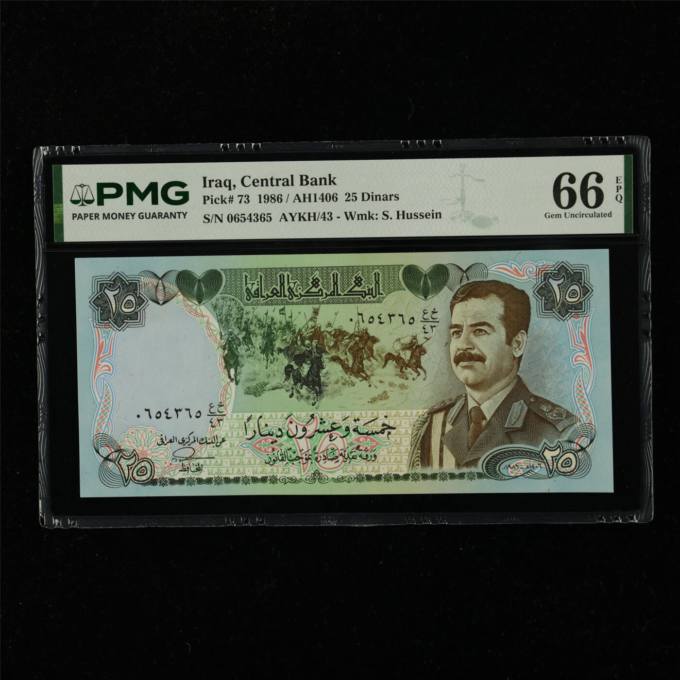 【亘邦集藏】第229期拍卖