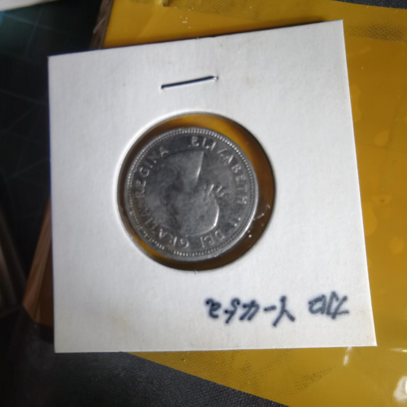 沼泽如烟--第1059场 加拿大1963年五分