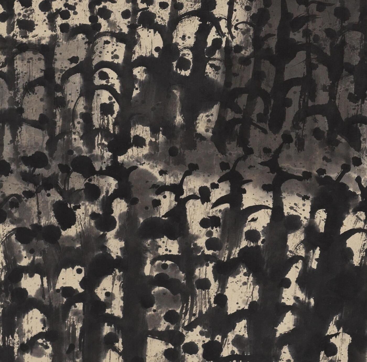 国有文物商店书画专场（六） 赵卫 山林图