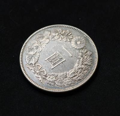 甄臻铺-世界币章拍卖（第60期），甄品场拍品征集中，送拍享返佣金等优惠多多 【老藏家出品】日本明治四十五年龙洋一元 镜面状态 十分难得