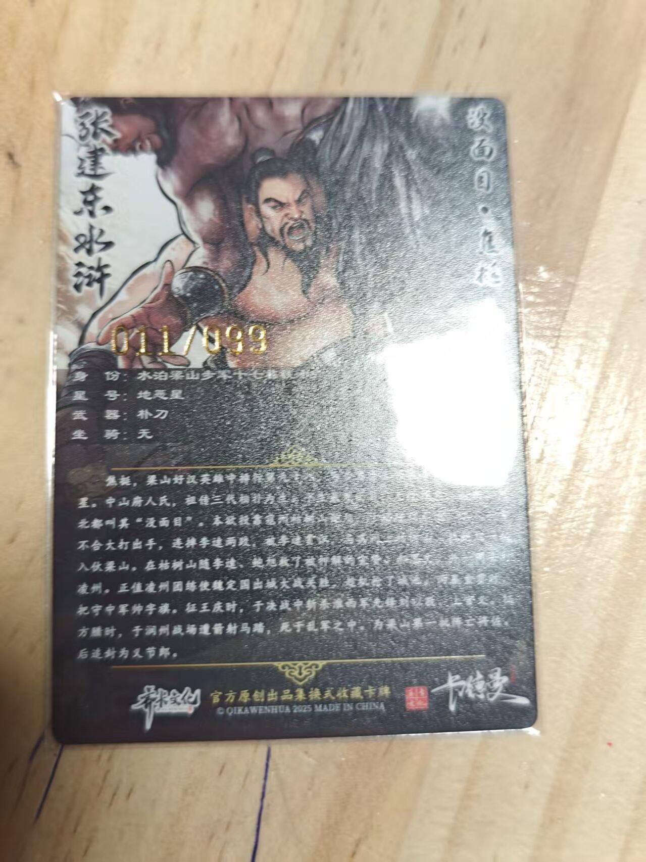 寸草不生 马年拍卖第三期 GOGOGO  