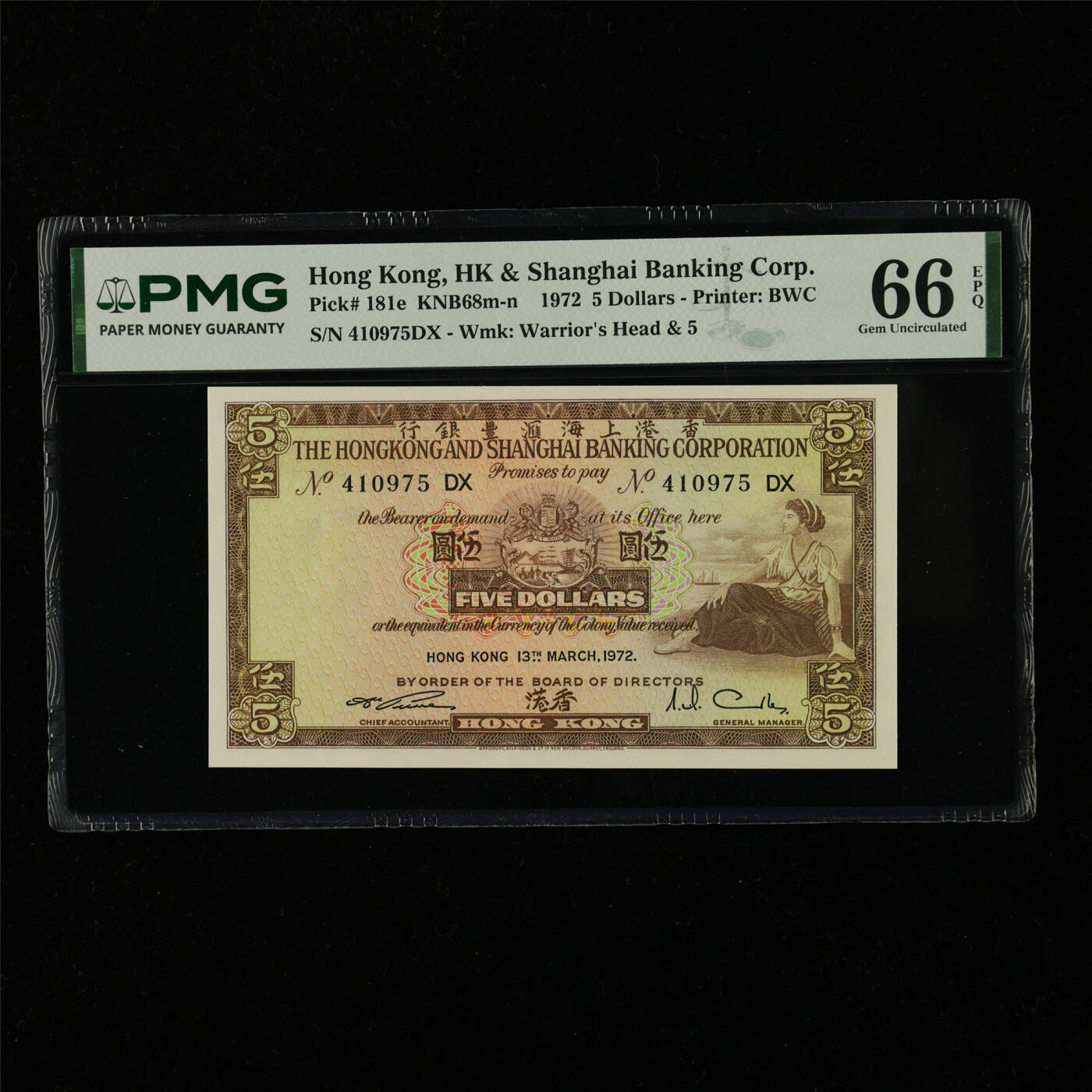 【亘邦集藏】第229期拍卖