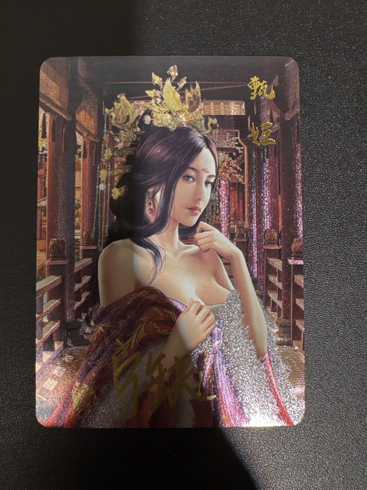 NO.30 好又多金牌大场，每周一站式配齐，方便凑单！（周6晚9点截拍，卖家送拍0抽成！） 【亲签卡】宁缺 宁缺亲签 甄姬 粗闪