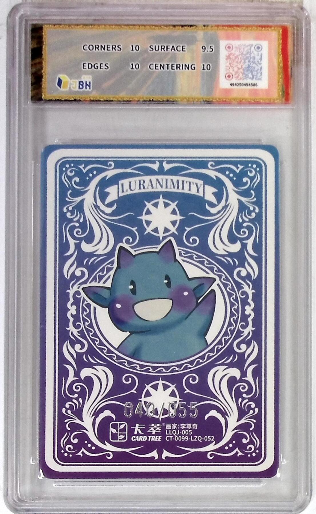 大麦马年第三场 卡萃文化 路蓝奇境 限编粗闪折光卡 梦 李尊奇 绘 040/055 10P