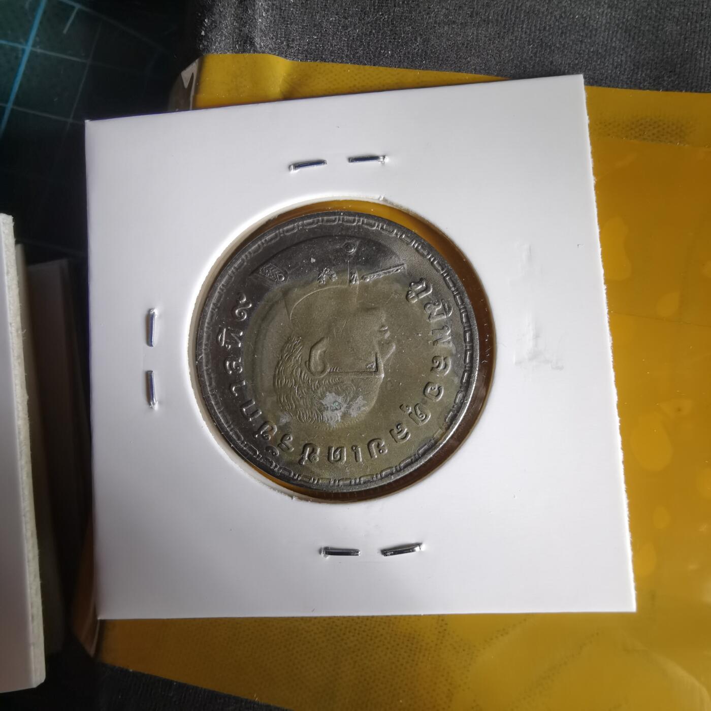 沼泽如烟--第1059场 泰国纪念币