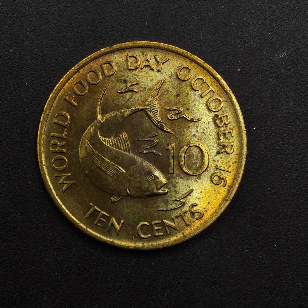 【淘币小摊】实时拍第八百九十二拍   散币场    每周一统一发货 塞舌尔1981年10分fao纪念铜币