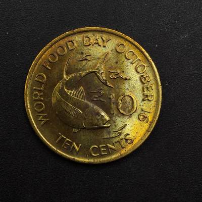 【淘币小摊】实时拍第八百九十二拍   散币场    每周一统一发货 - 塞舌尔1981年10分fao纪念铜币