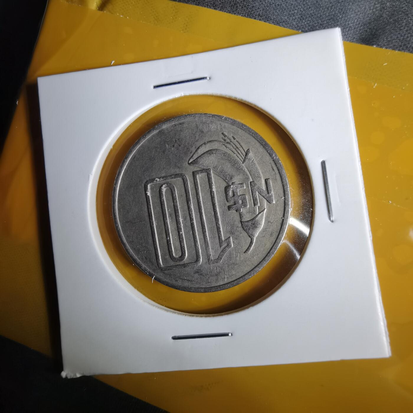 沼泽如烟--第1057场 乌拉圭1981年10比索