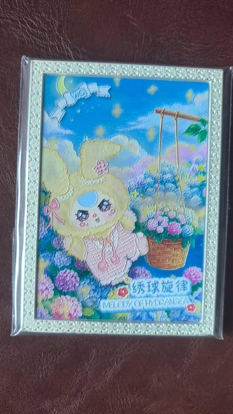 龙虎卡牌-八三场（满200元包邮，无佣金，每周六结拍，欢迎送拍） 【编号284】金属卡 趣卡社娃三岁 - 绣球旋律