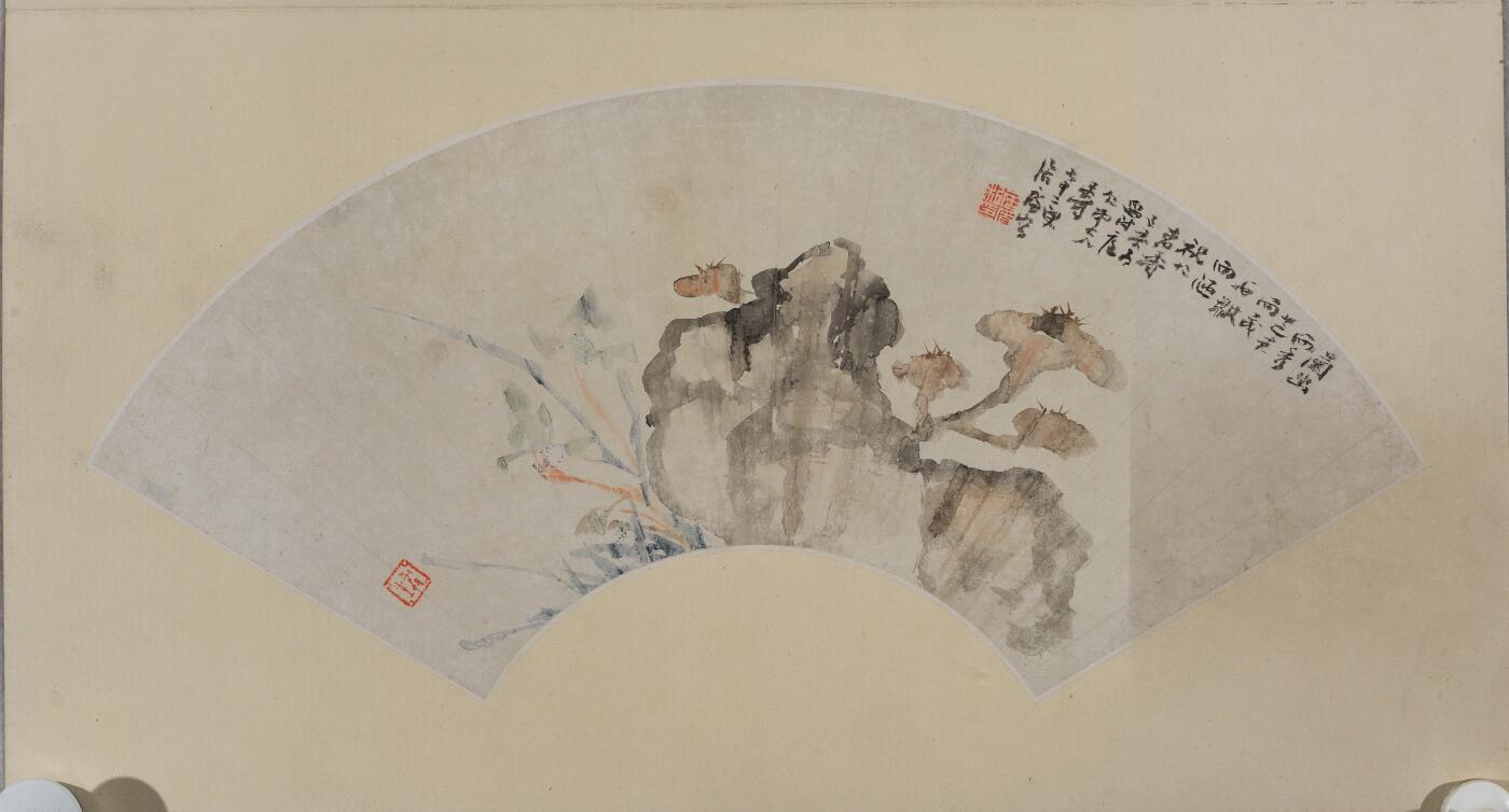 国有文物商店书画专场（六） 居廉 芝兰同寿