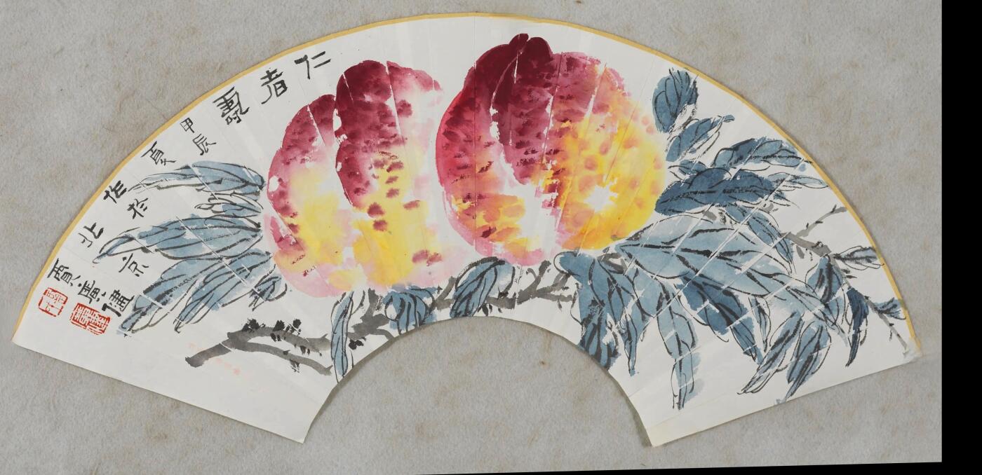 碧月说宝.当代书画专场一 贾广健 仁者寿