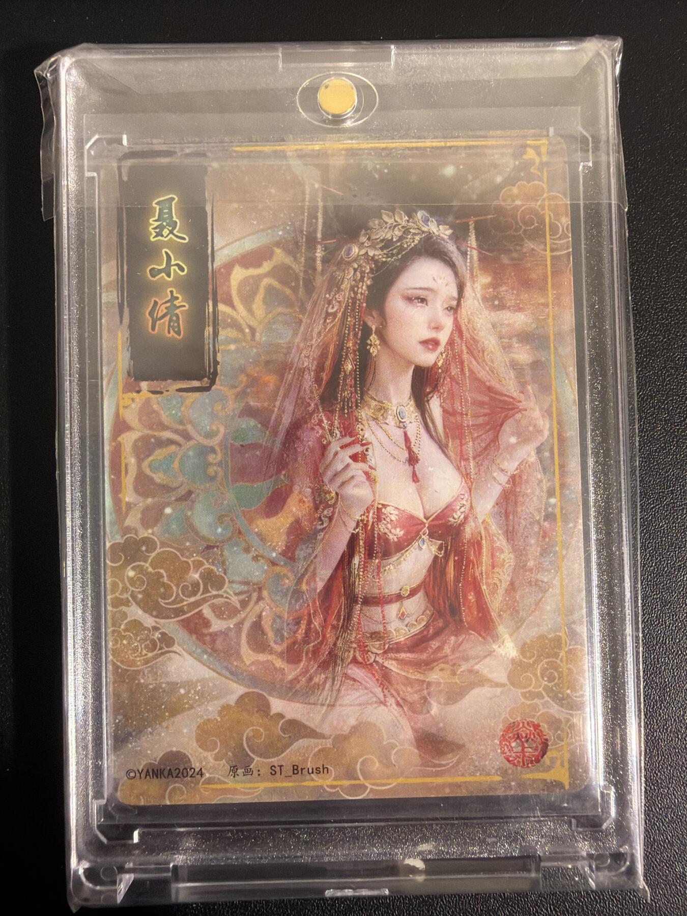 NO.30 好又多金牌大场，每周一站式配齐，方便凑单！（周6晚9点截拍，卖家送拍0抽成！） 焱卡 妖姬传 刷子 聂小倩 幻彩普卡 带卡砖