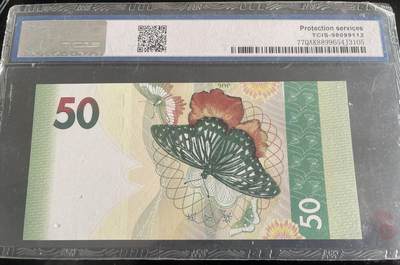 思温藏品团购专场（138） 4584-国色天香孔雀主题测试钞（纪念券）