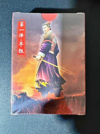 NO.30 好又多金牌大场，每周一站式配齐，方便凑单！（周6晚9点截拍，卖家送拍0抽成！） - 【套卡】超吉梦 历代五虎 半粗