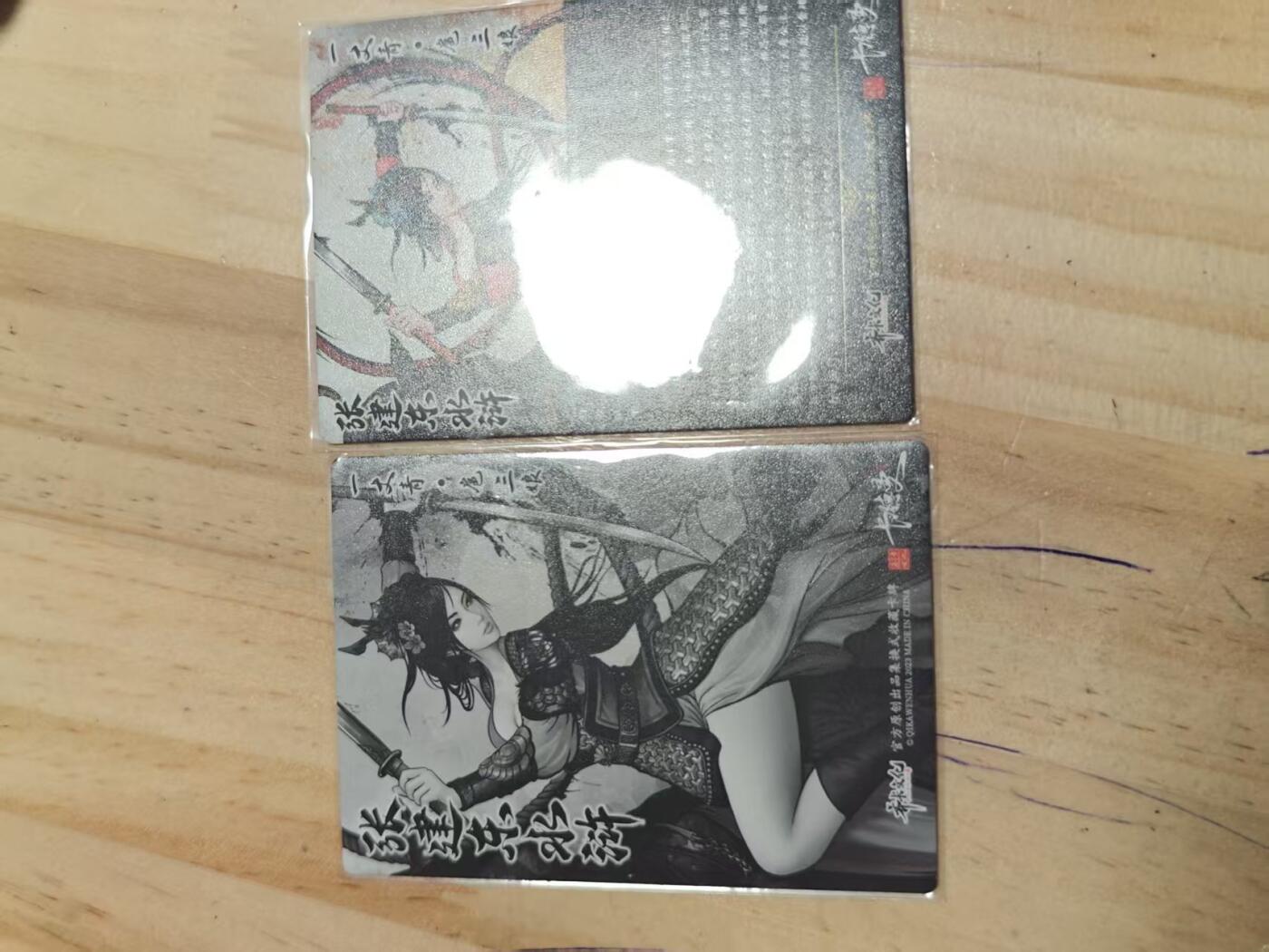 寸草不生 马年拍卖第三期 GOGOGO  